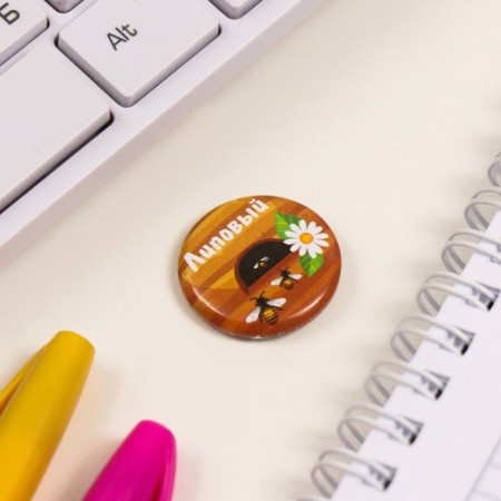 Icons sunset set 3 pcs d = 25 mm "honey" 7x7 cm-4