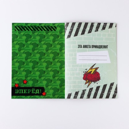 Profile for boys A5, 16 L "Military cats"-2