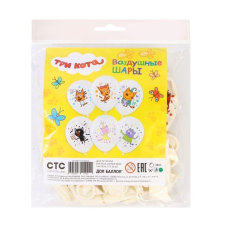 Latex ball 12 “Three cats: play together”, white, pastel, 1 tbsp., 25 pcs.-1