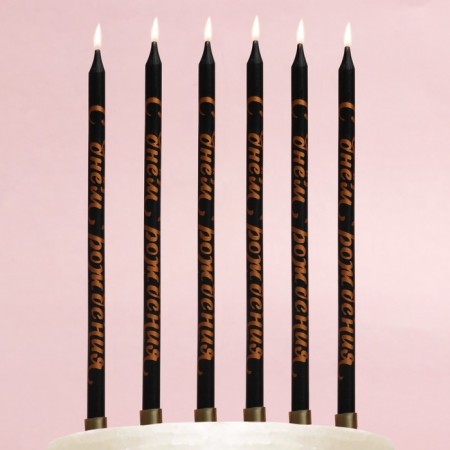 Candles for the cake "Happy Birthday", 6 pcs.-5