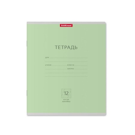 Notebook 12 sheets in the slanting ruler, erichkrause "Classic", cover coated cardboard, block offset, mix-4