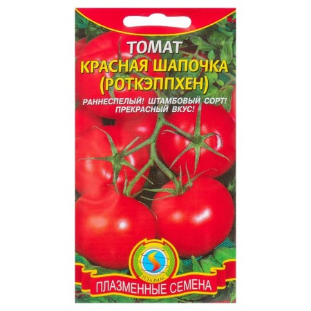 Seeds Tomat "Red Hat" (Rotkeppeen), Early Nespeli, 25 pcs