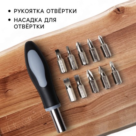 Set of tools "February 23", gift packaging, 11 items-1