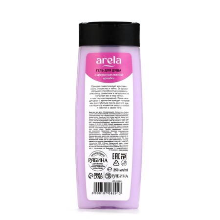 Крем-гель для душа ARELA, 250 мл, аромат орхидеи-10