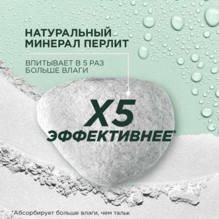 Deodorant antiperspirator Garnier miniral "Hyalurone Care", Roller, 50 ml-4