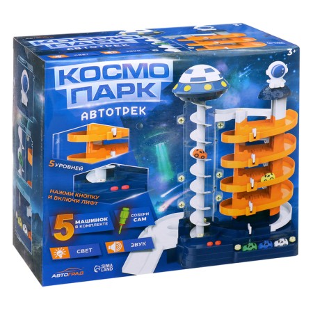 Autotor "Cosmo-Park", with an elevator, 5 cars, works from batteries-13