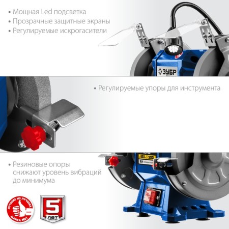 Zaporid machine Zubble PST-150, 220 V, 300 W, 2950 rpm, D = 150 mm-5