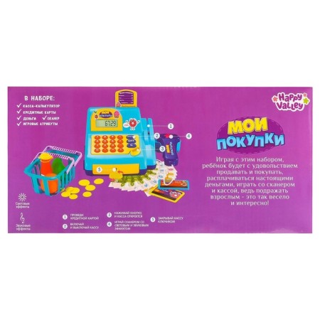 Cashier-Calculator "My purchases", with accessories-8