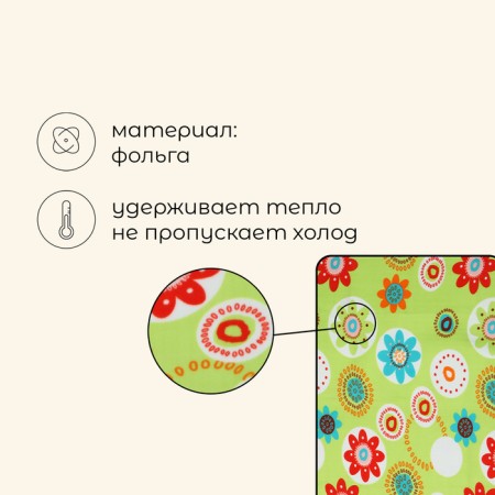 Tourist Maclay rug, with foil, 200x80x0.3 cm, green color-1