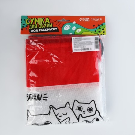 Bag for coloring "cats" 34x40 cm, spanbond-2