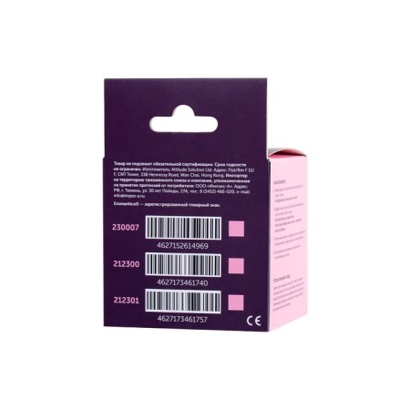 Erotic massage accessory Eromantica Lolo, silicone, colorless, 7 cm-1