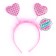 Carnival rim "heart", pink color