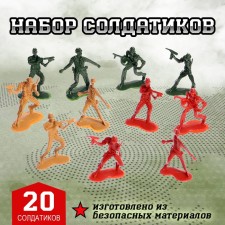 Set of soldiers 