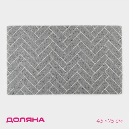 Rug of the galliped muddy shares "Loft", 45 × 75 cm, color gray color