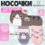 12-14 см