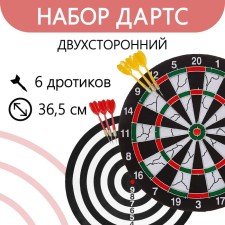 Darts, d = 36.5 cm, 6 darts