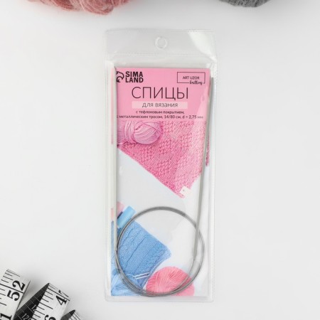 The knitting needles are circular, for knitting, with a Teflon coating, with a metal cable, D = 2.75 mm, 14/80 cm-2