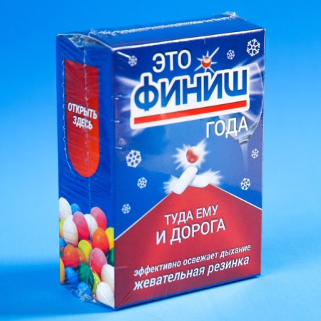 Chewing gum "New Year: this is the finish" in the box, 60 g.-5