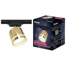 Lamp Track Artline Povor 85x80mm GX53 230V alum/layer 4m² gold 59868 2 Ritter