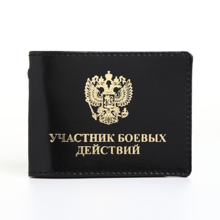 Cover for the certificate "Member of the fighting", the color is black