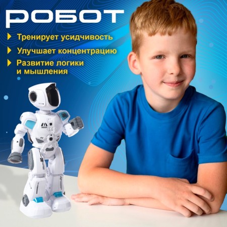 Robot Radio -controlled "Astronaut", Russian dubbing, works from the battery-2