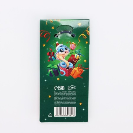 Acrylic keychain "Magic keychain", 3.9 x 5.6 cm-5