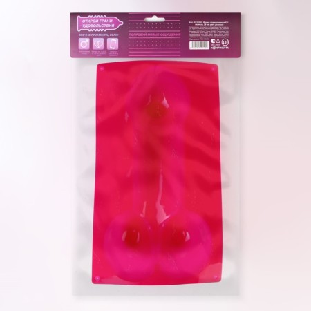Silicone form for baking XXL, 28 cm, pink color 18+-7