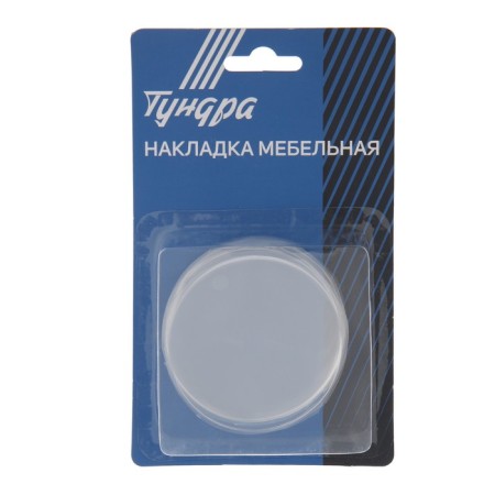 Furniture round tundra, d = 70 mm, 4 pcs, transparent-3