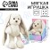 New Year's soft toy "LU with garland", 25 cm, for the New Year