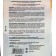 Stimulant Fruit formation "ovary" for cabbage, 2 g