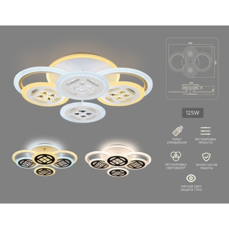 LED ceiling LED with Ambrella Light, ICE, FA2951, 6XLED, 125 W, 10625LUM, 3000-6400K, white color.-1