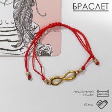 Antistress Assortment Bracelet Girl, red color in gold, d = 6 cm