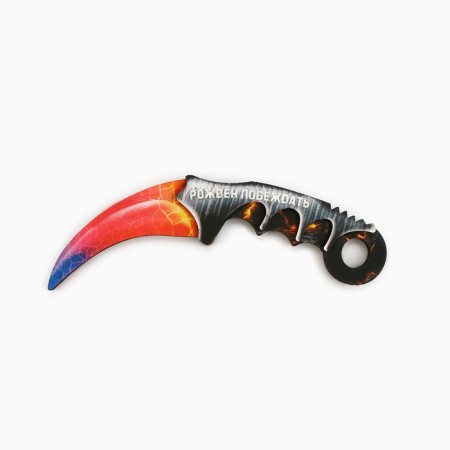 Souvenir weapon Kerambit Knock "Born to win", length 21.5 cm