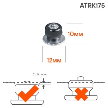 Repair spikes 10 mm, 500 pcs. In the box ATRK175-1
