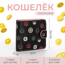 Wallet on the button, the color is black