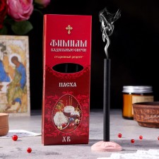 A set of traditional Russian incense Fimiam 