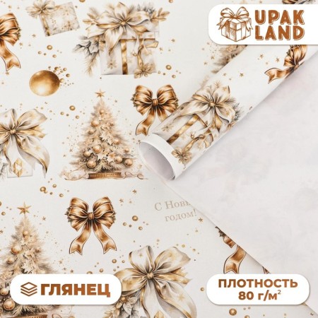 Packaging paper "Snow Christmas tree", gloss, 80 g/m2, 50 x 70 cm