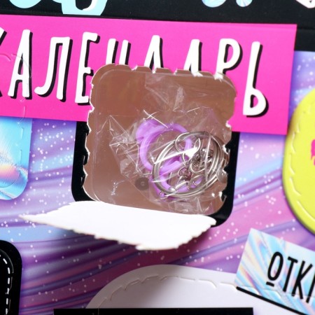 A set of experiments "Advent Calendar", for 12 days, epoxy resin, for girls-23