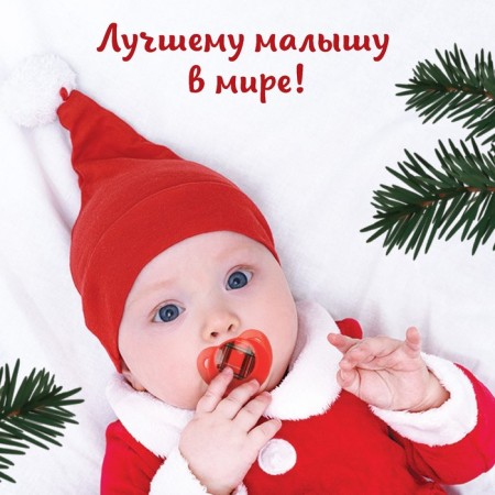 Nipple - dummy “Magic”, orthodontic, silicone, +6 months, New Year's gift packaging, crumb me-2
