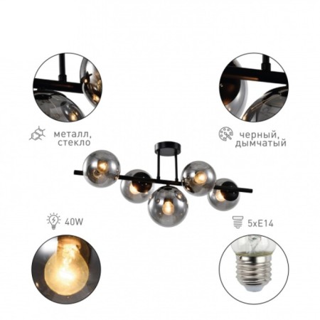 Lovisa 3051-305 5h14 40W chandelier-1