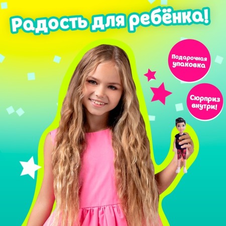 Surprise toy "Best Friend" with accessories, mix-3