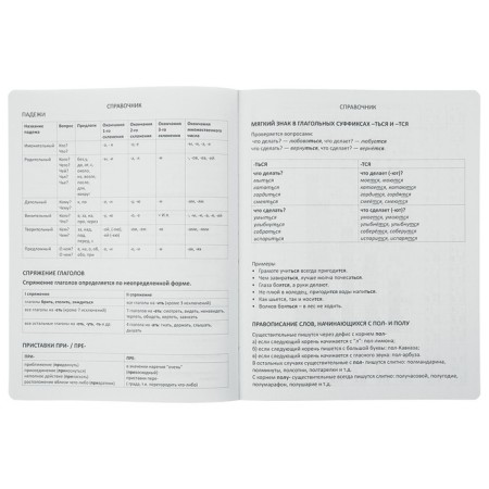 Universal diary for grade 1-11 Oxford, hard cover, artificial leather, thermotisia, lies, 48 ​​sheets-9