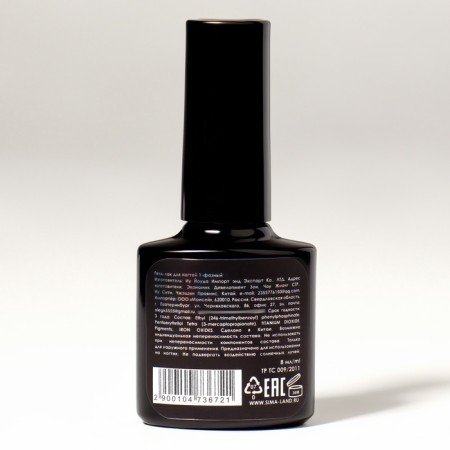 Nail varnish gel, single -phase, 8 ml, LED/UV, red (06)-7