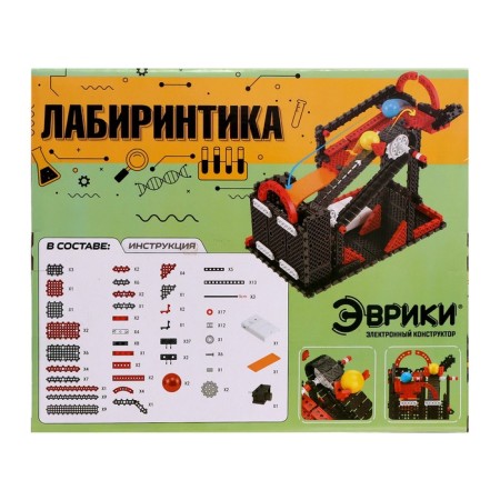 Electronic designer "Labyrinthia", 190 parts-9