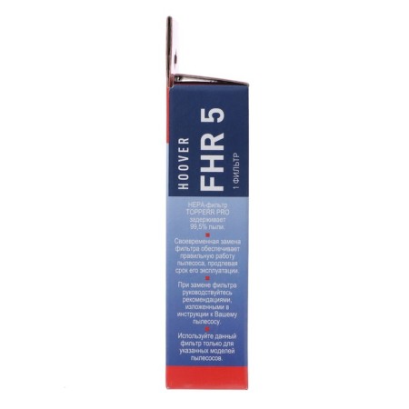 HEPA Topperr FHR5 for Hoover vacuum cleaners-2