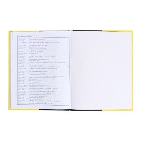 Universal diary for grades 5-11 Black & Yellow, solid cover, glossy lamination, 48 sheets-14
