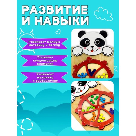 Panda-1