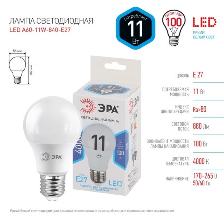 LED LED era Standard "Pear", 11 W, E27, 880 lm, 4000k, glow of white-1