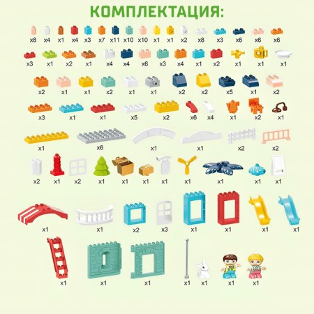 Constructor "Country House", 2 assembly options, 215 parts-3