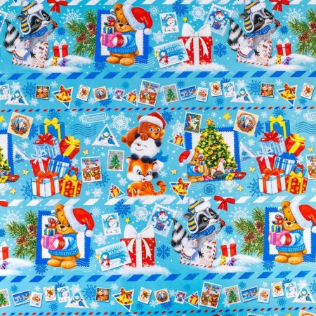 Paper packaging glossy “Letter from Grandfather Frost”, 70 x 100 cm, New Year-3